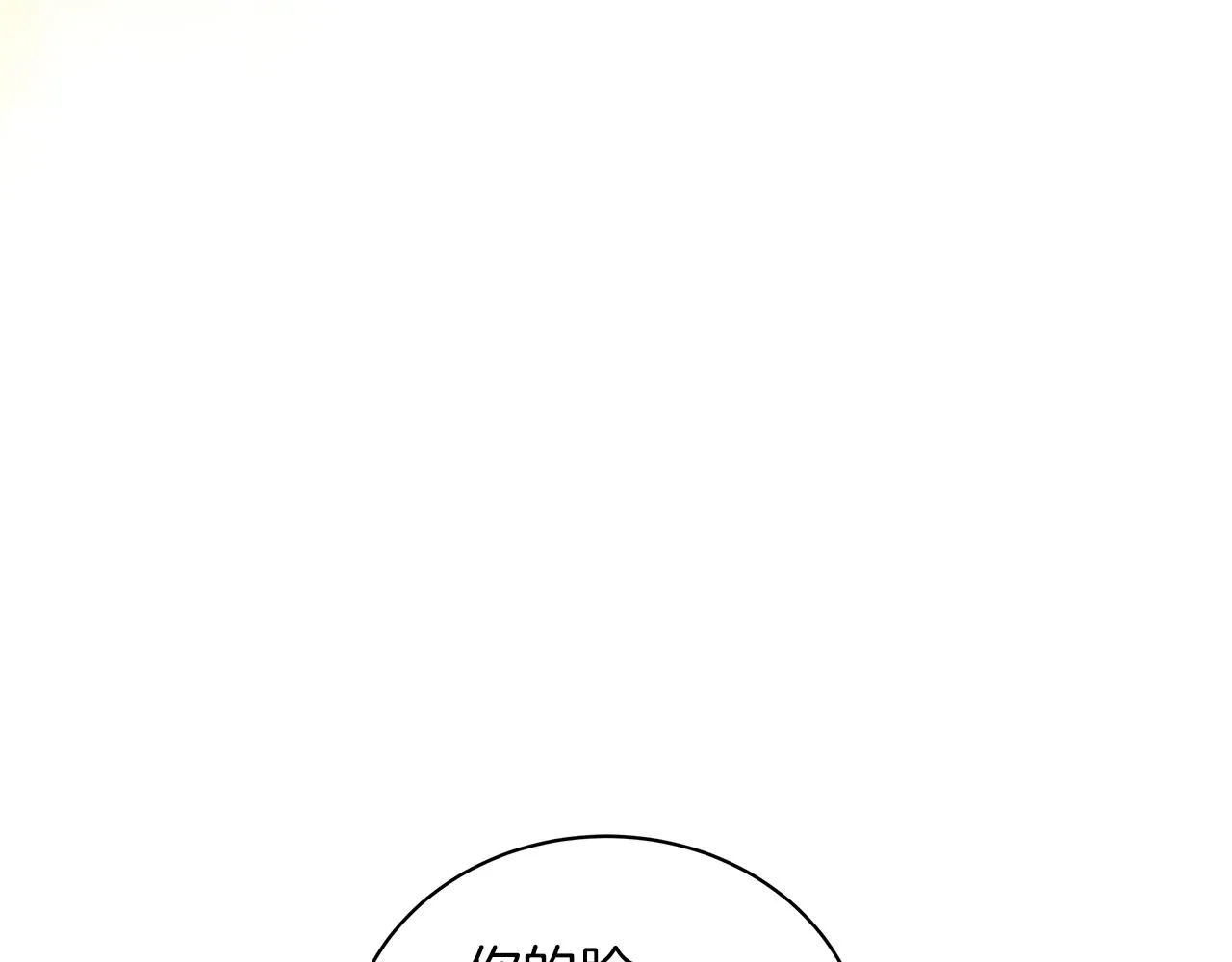 第50话 可疑的女人 第60页