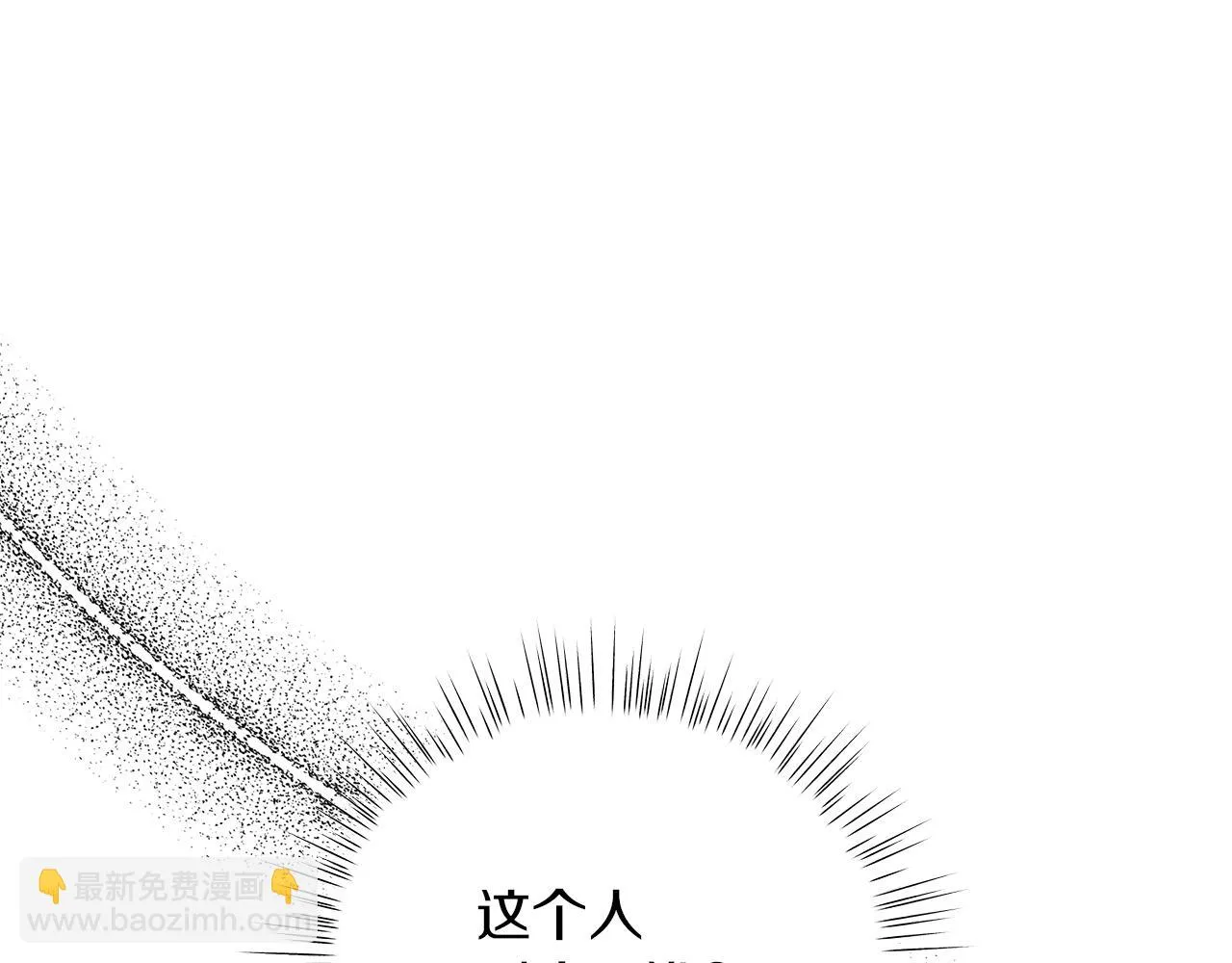 第50话 可疑的女人 第98页