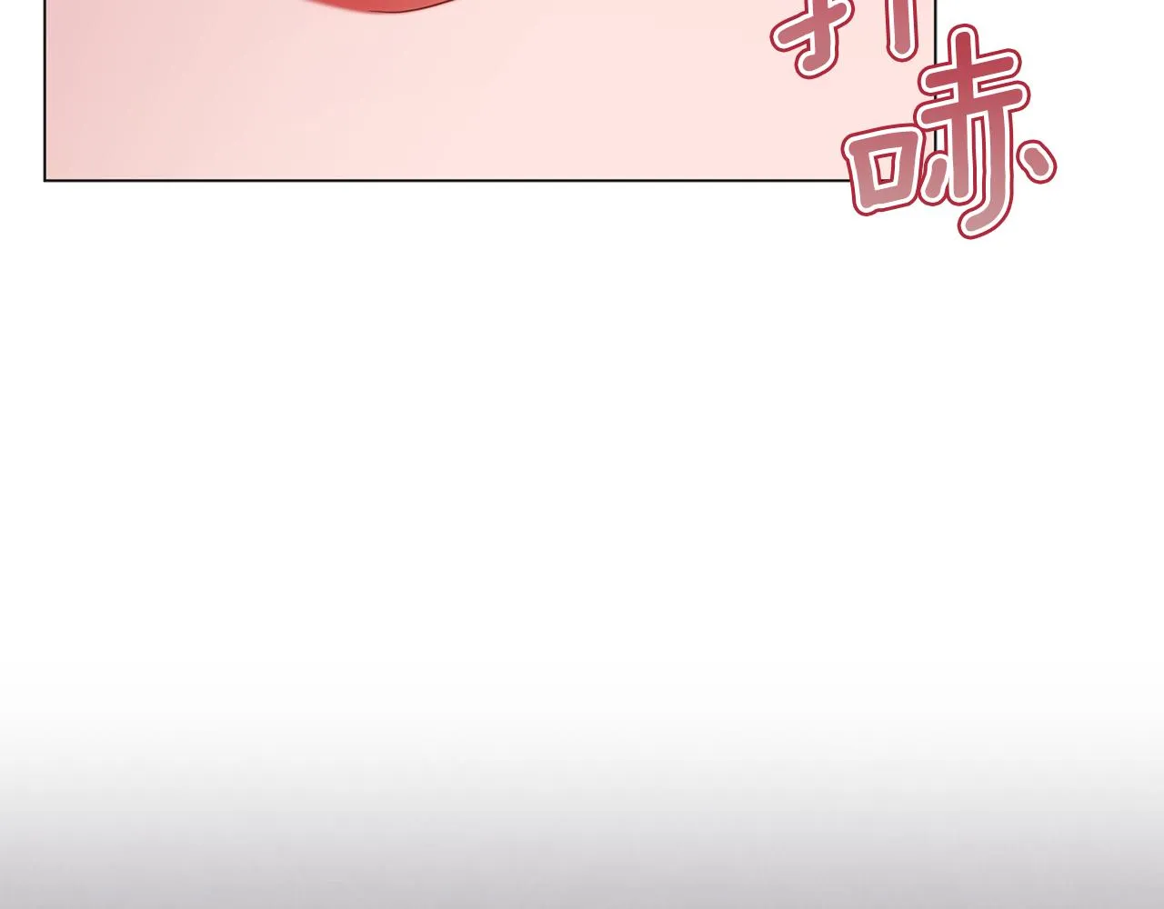 第50话 可疑的女人 第101页