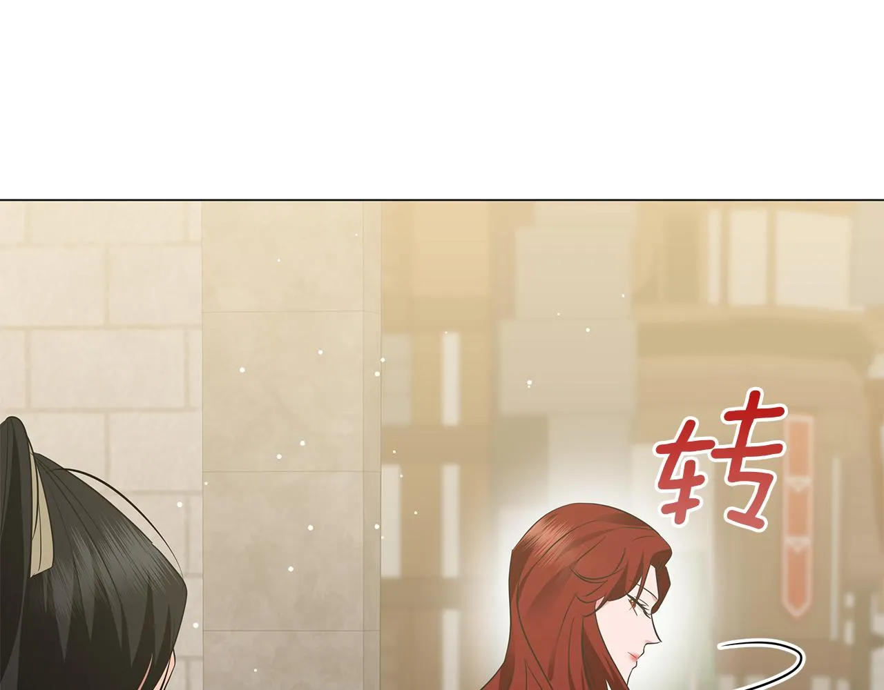 第50话 可疑的女人 第106页