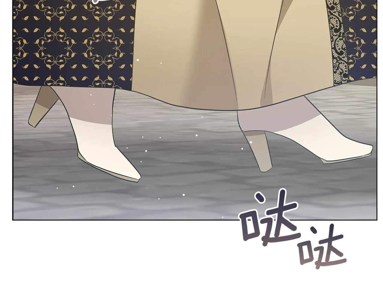 第50话 可疑的女人 第110页