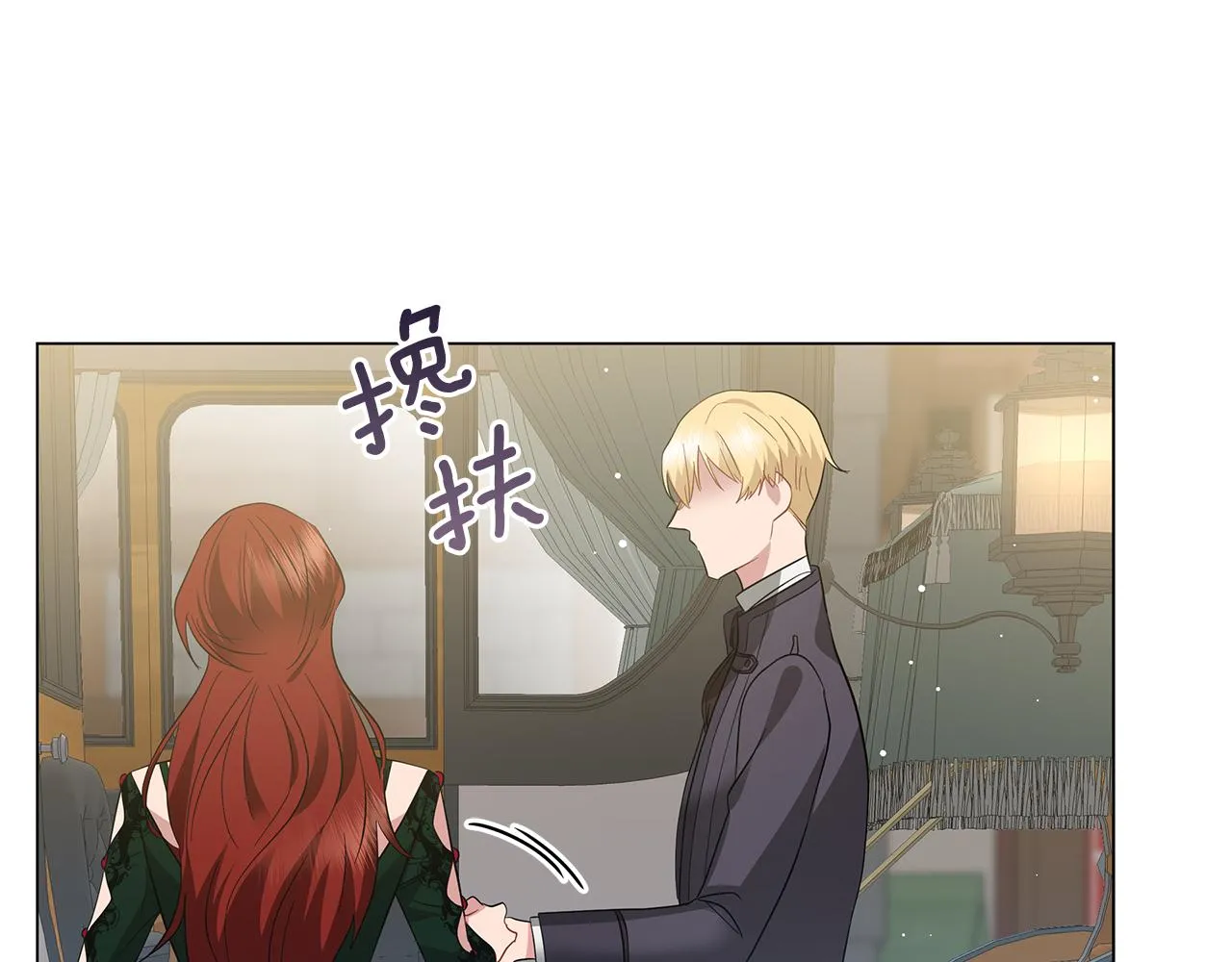 第50话 可疑的女人 第112页