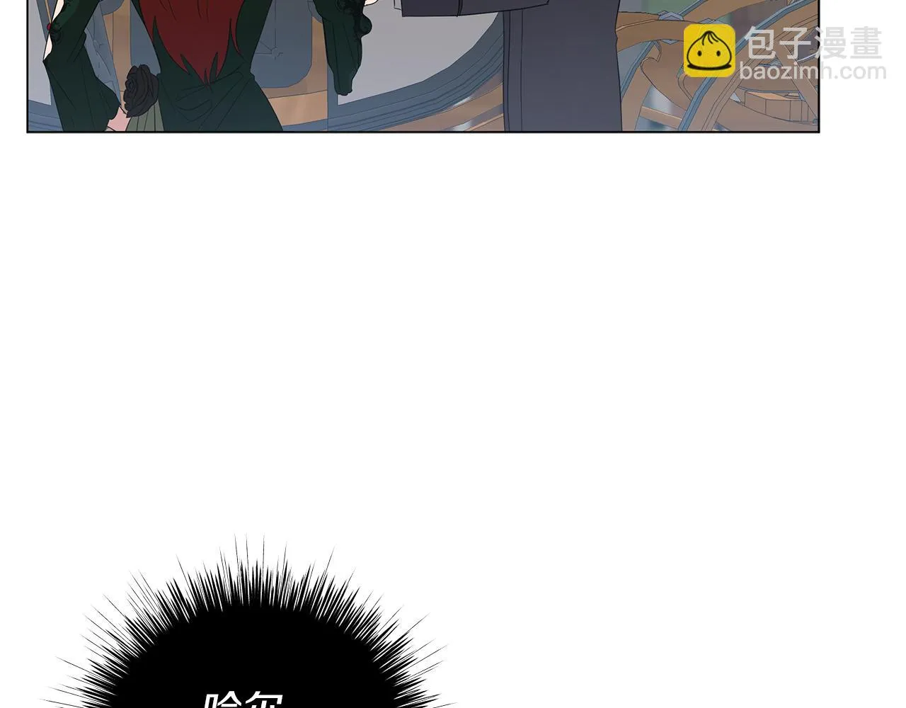 第50话 可疑的女人 第113页