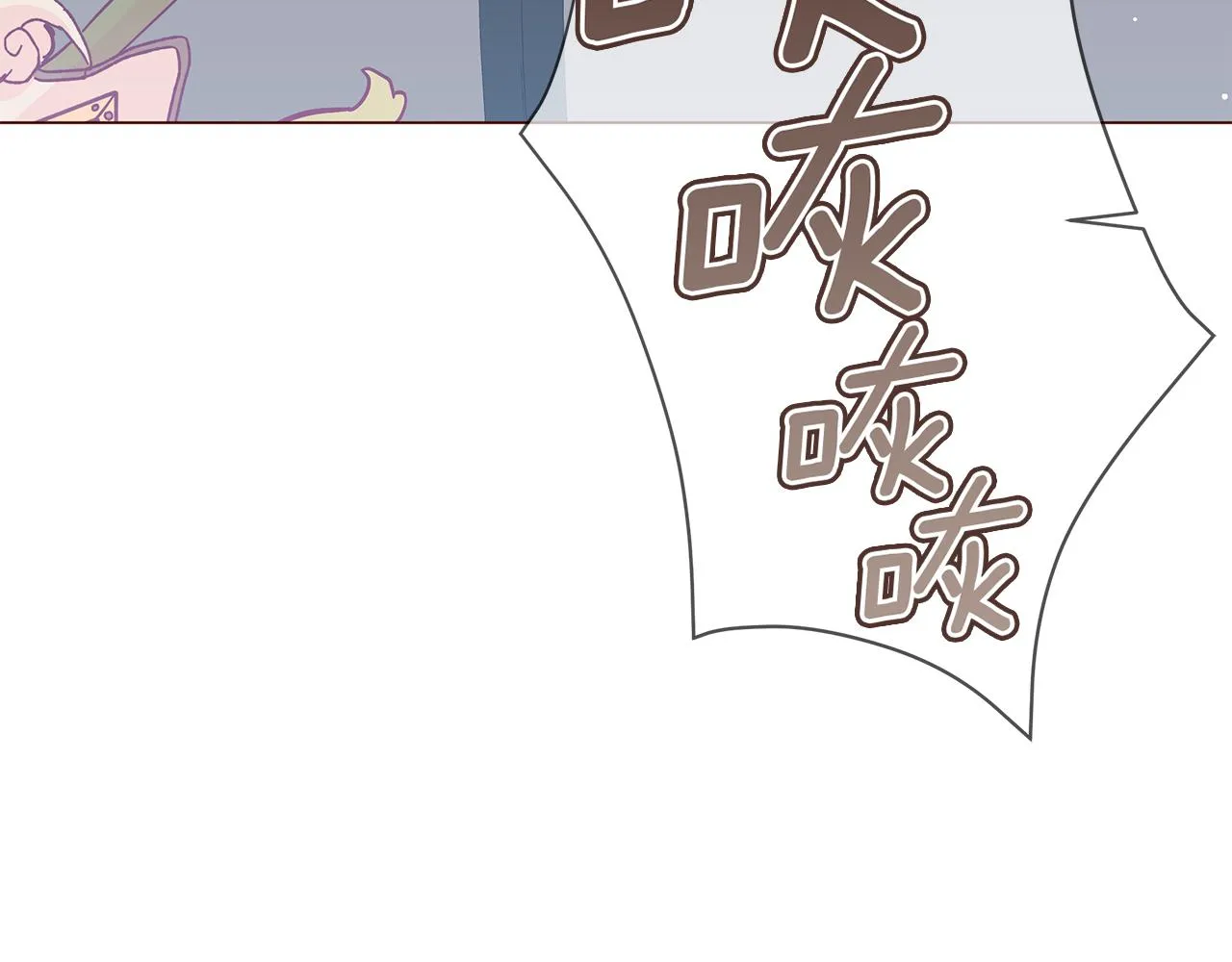 第50话 可疑的女人 第125页