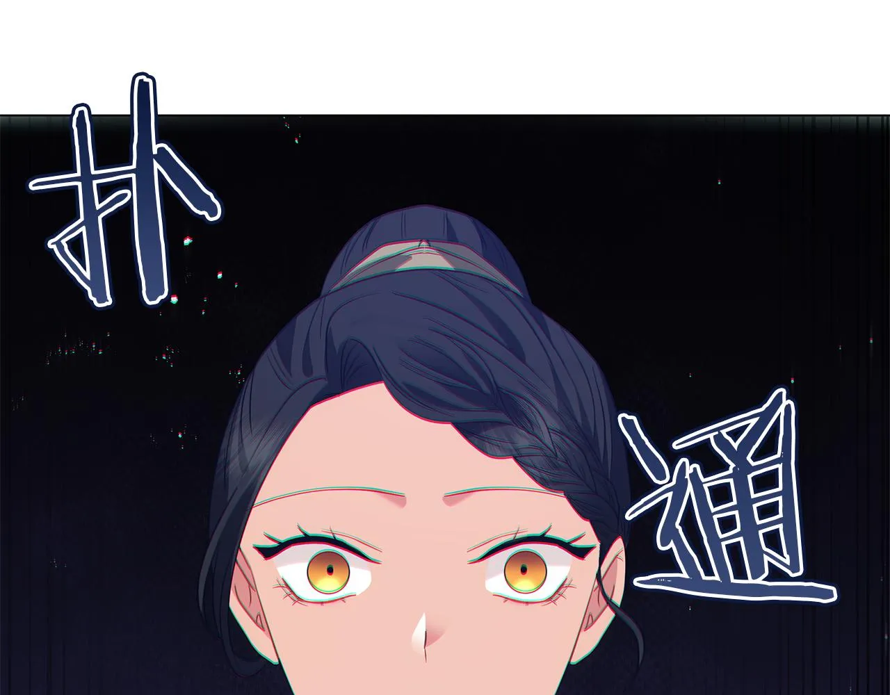 第50话 可疑的女人 第132页