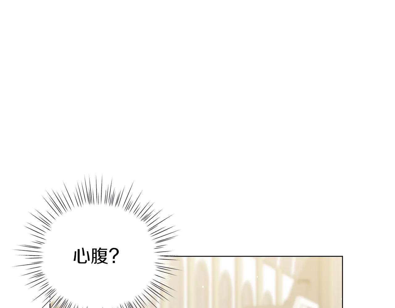 第50话 可疑的女人 第136页