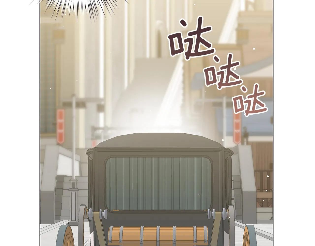 第50话 可疑的女人 第137页