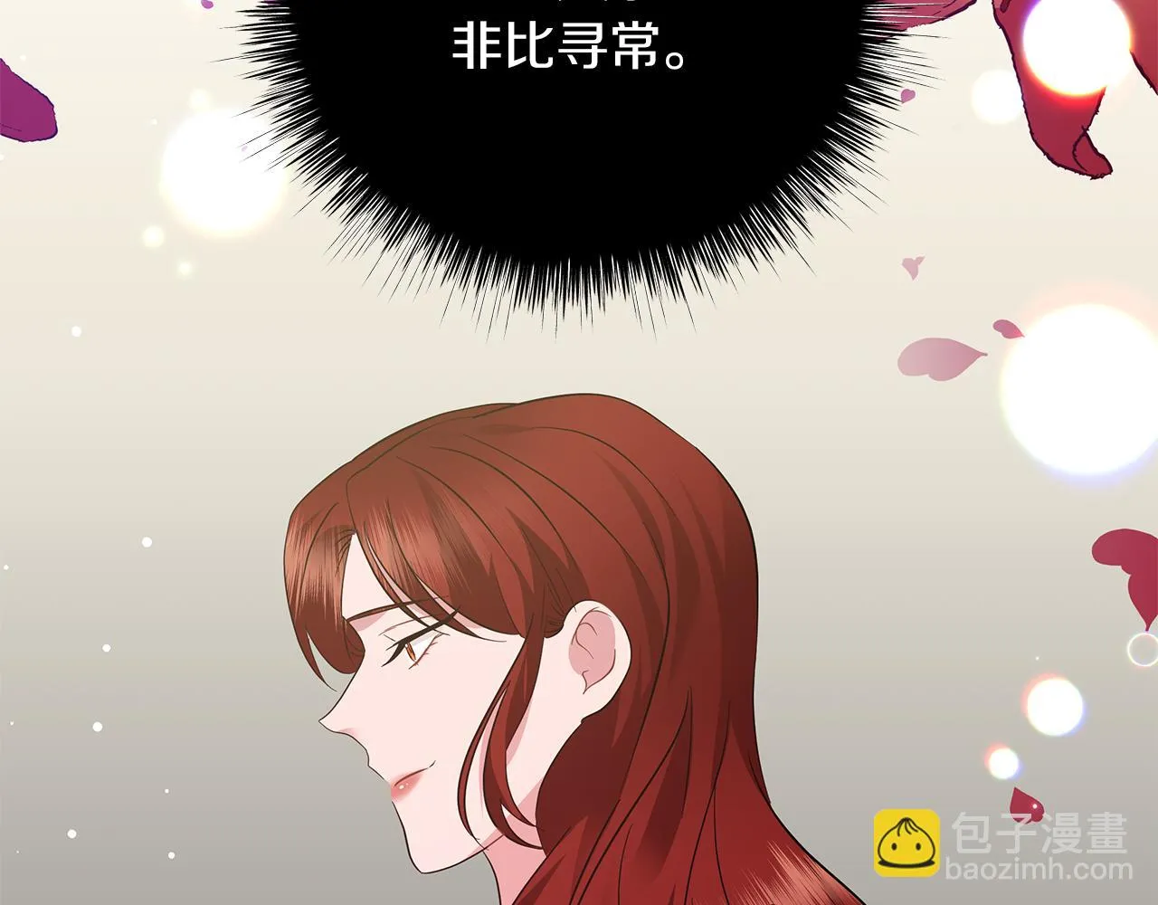 第50话 可疑的女人 第144页