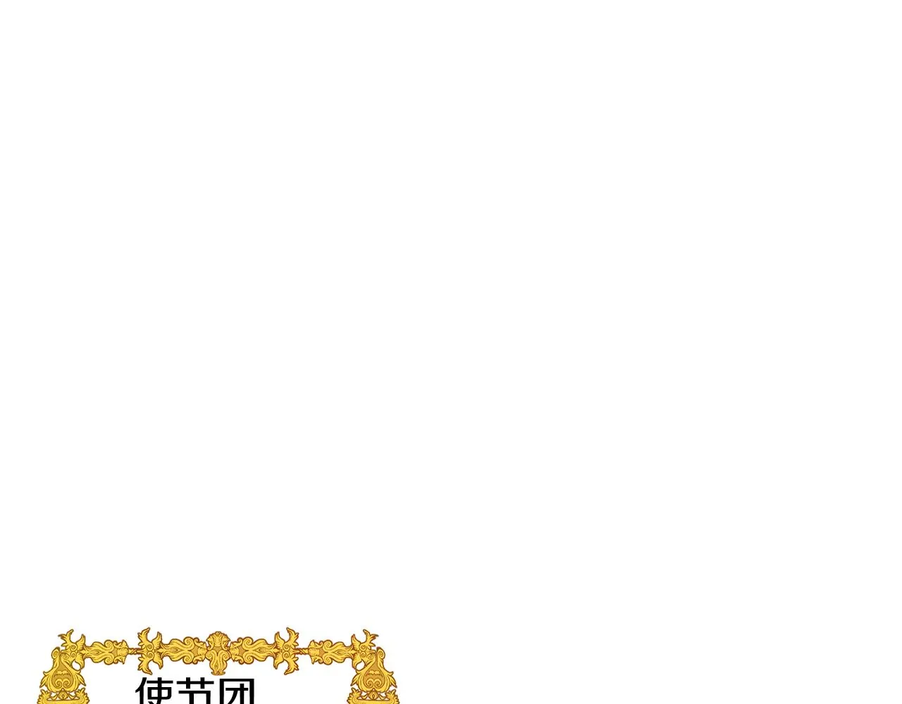 第50话 可疑的女人 第148页