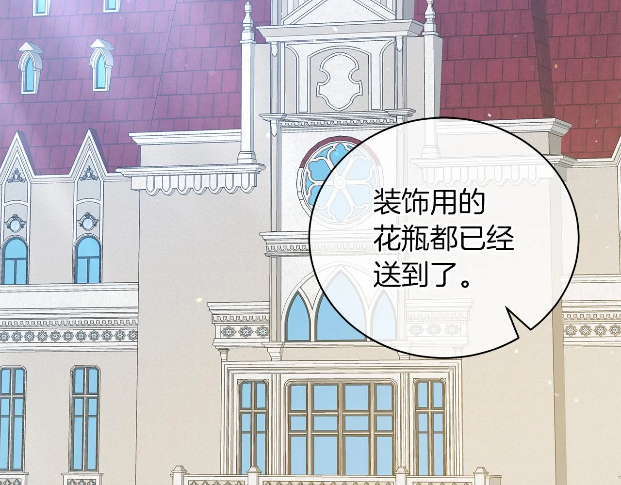第50话 可疑的女人 第151页