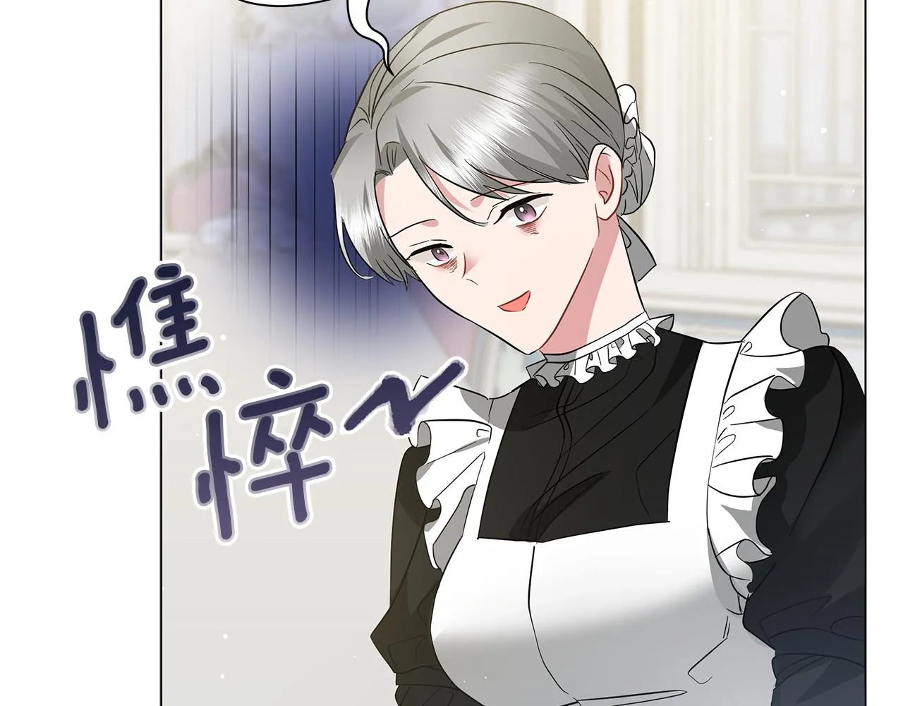 第50话 可疑的女人 第157页