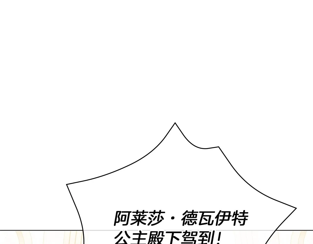 第50话 可疑的女人 第167页