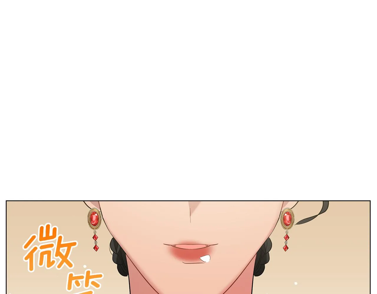 第50话 可疑的女人 第177页