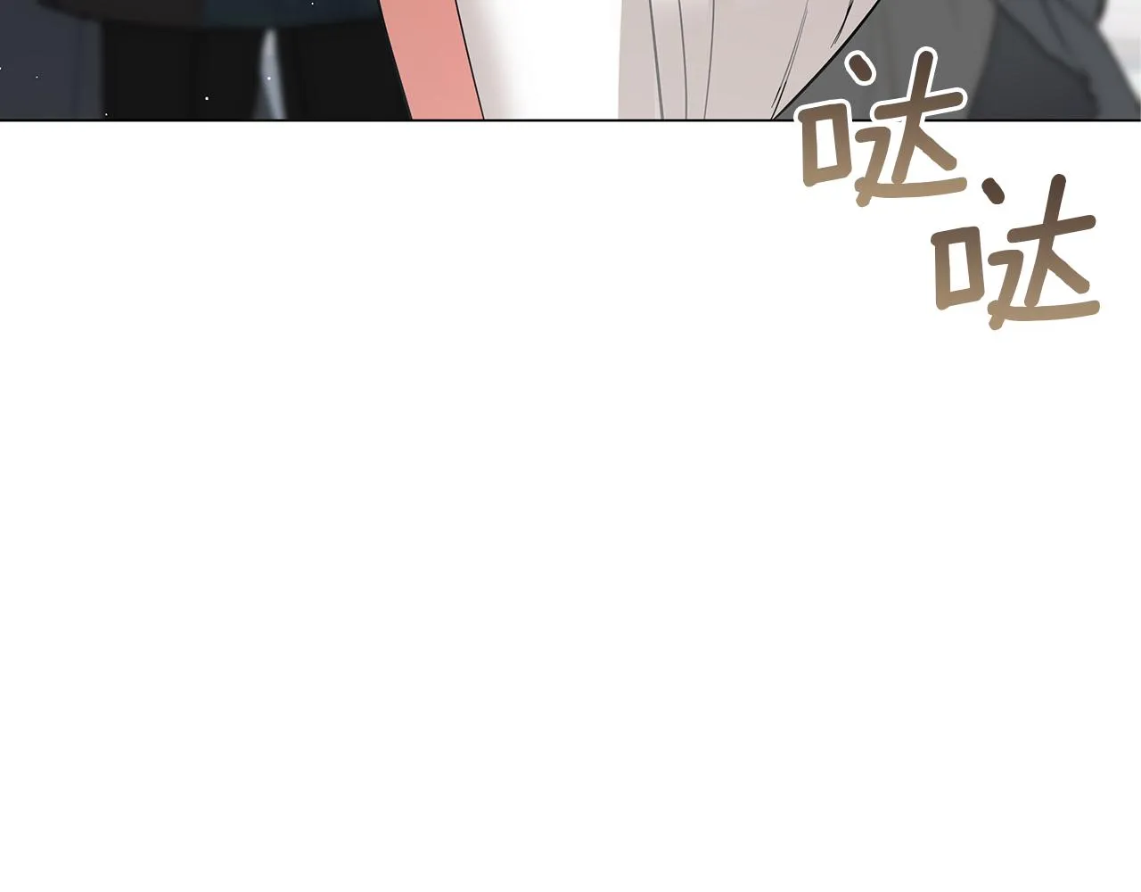第50话 可疑的女人 第192页