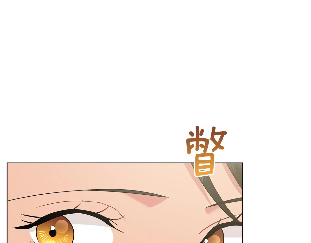 第50话 可疑的女人 第193页