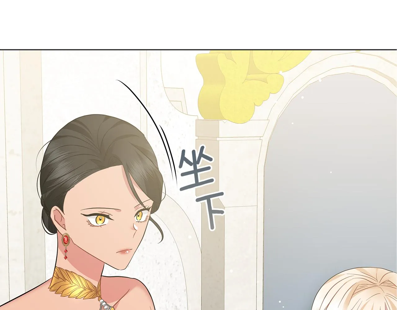 第50话 可疑的女人 第206页