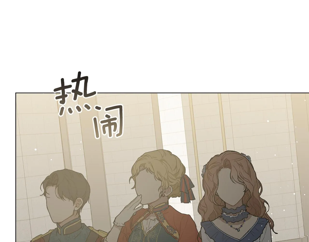 第50话 可疑的女人 第212页
