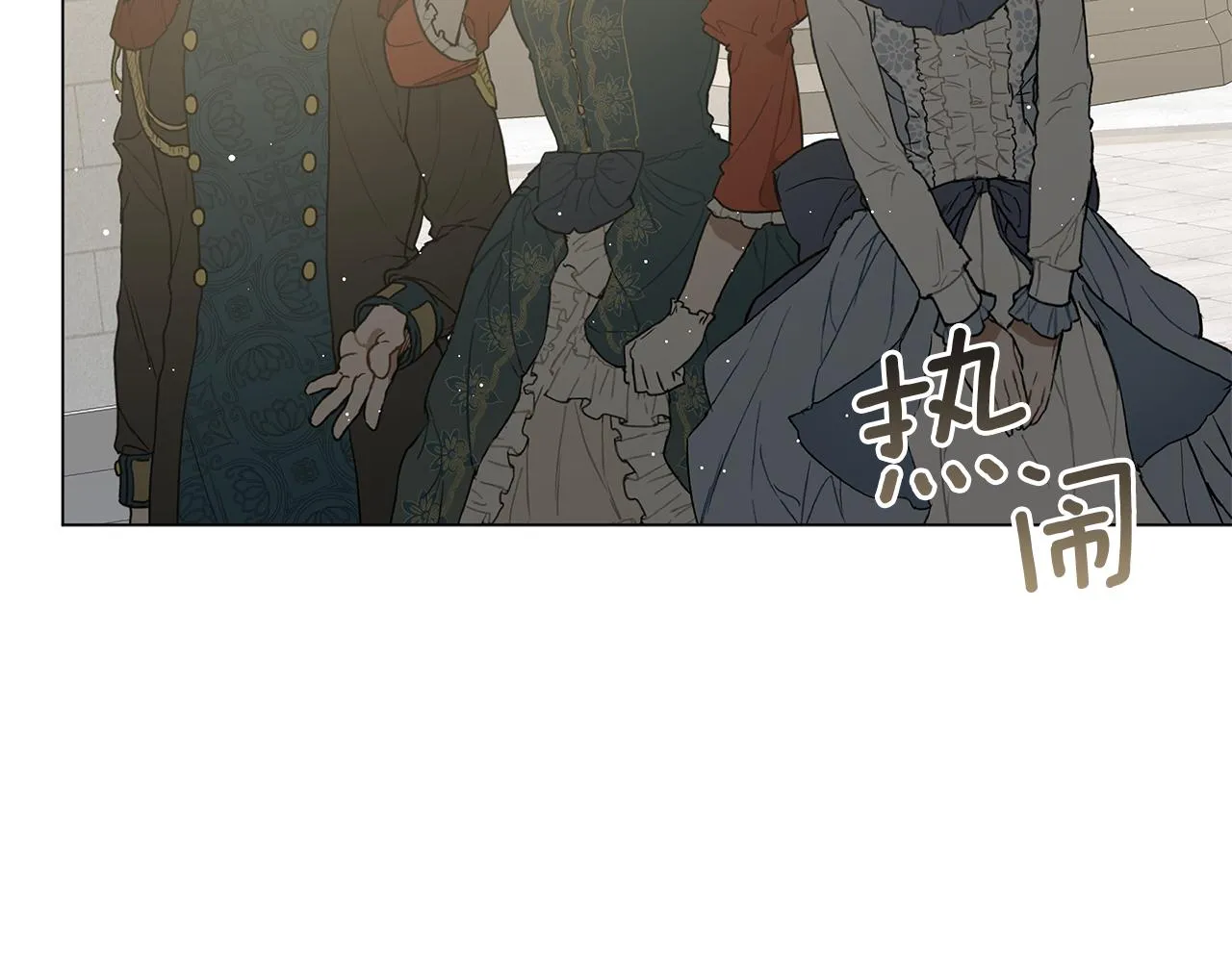 第50话 可疑的女人 第213页
