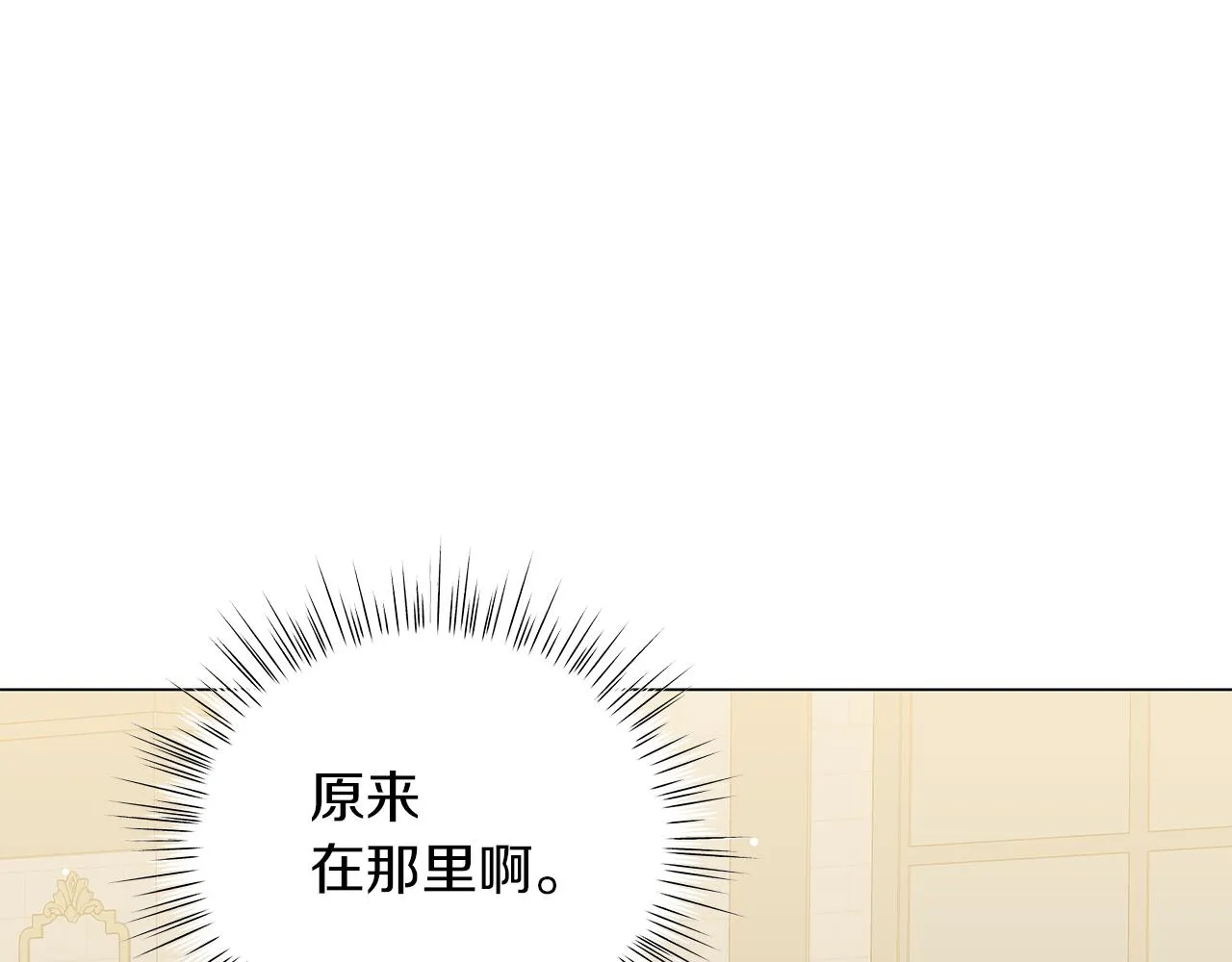 第50话 可疑的女人 第216页