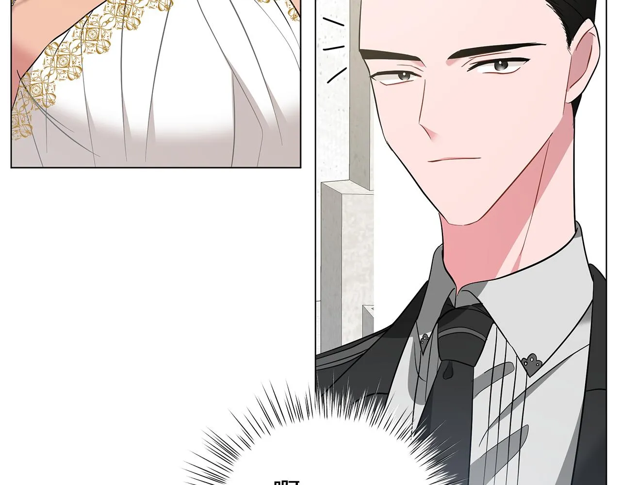 第50话 可疑的女人 第222页