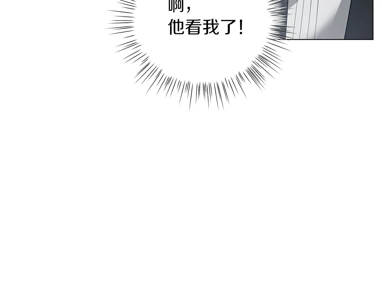 第50话 可疑的女人 第223页