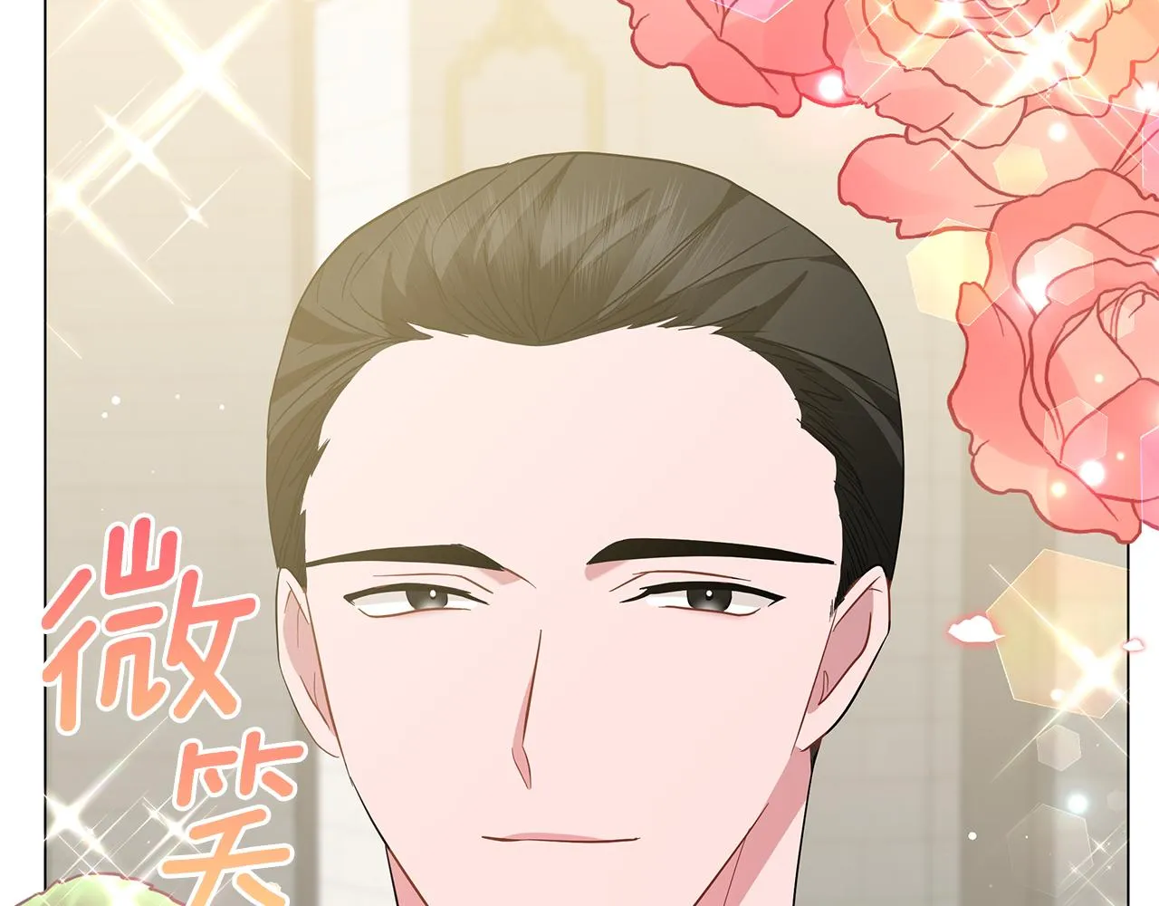 第50话 可疑的女人 第226页