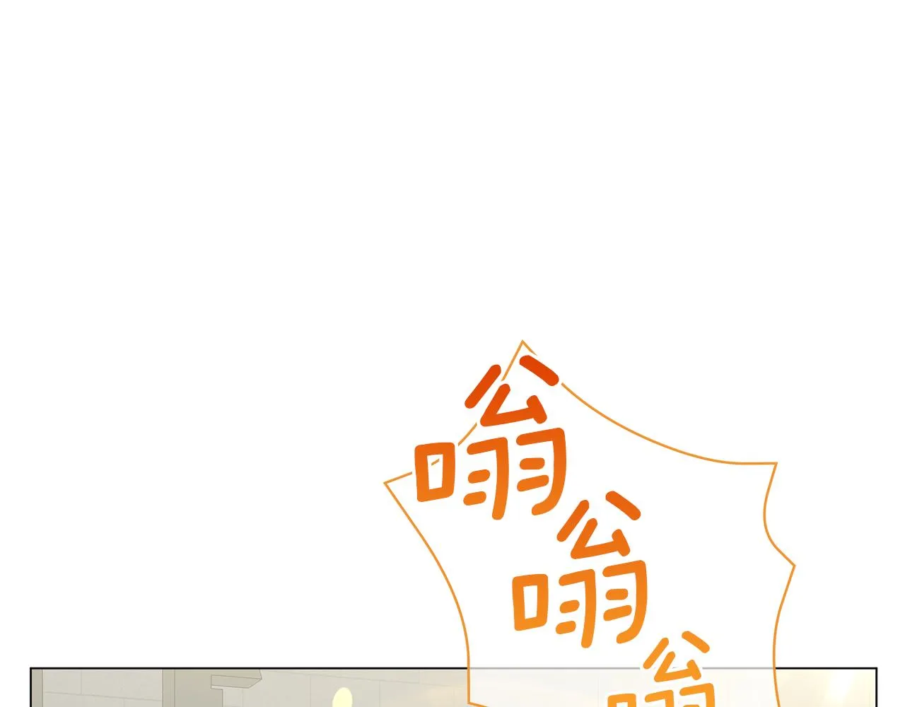 第51话 使节团到访 第1页