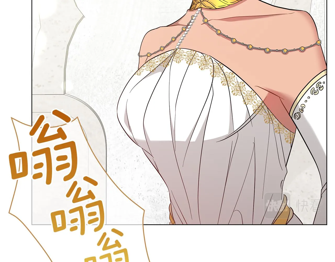 第51话 使节团到访 第9页