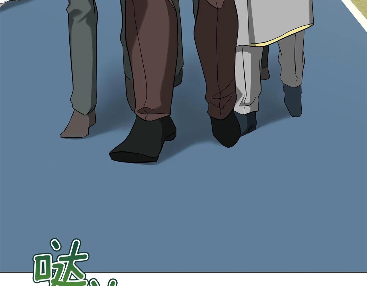 第51话 使节团到访 第16页