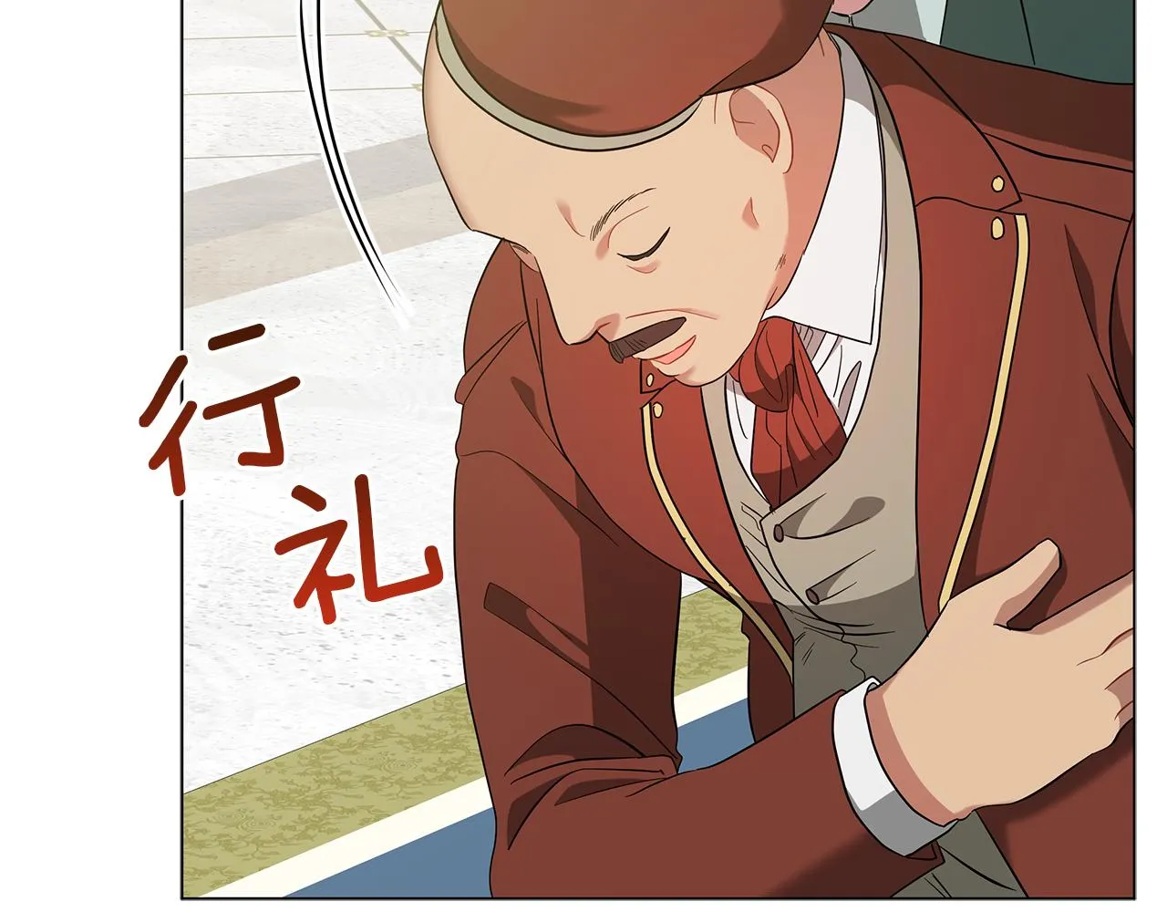 第51话 使节团到访 第27页