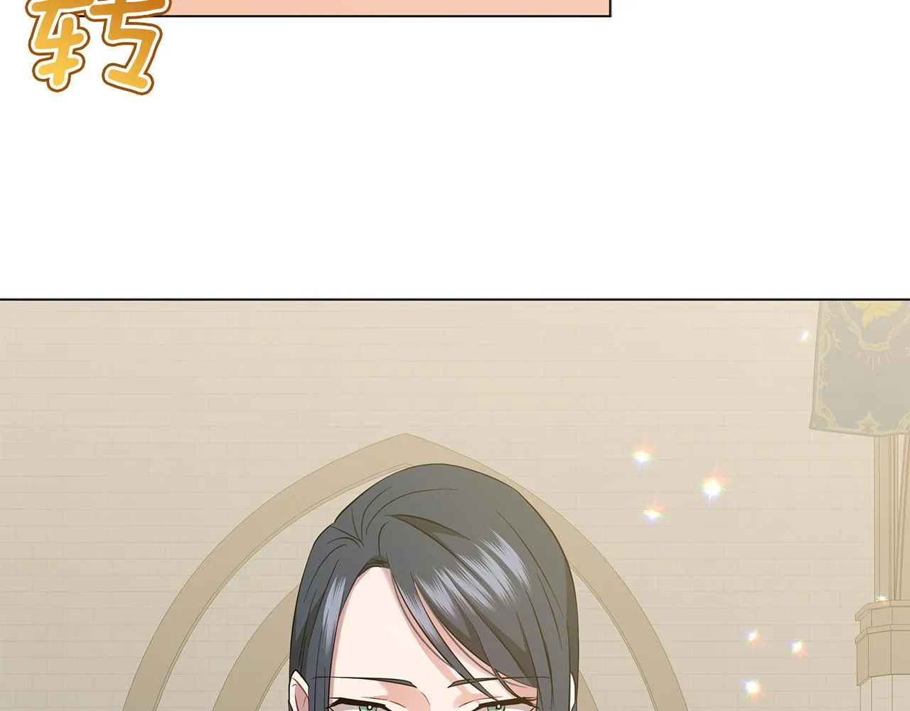 第51话 使节团到访 第68页