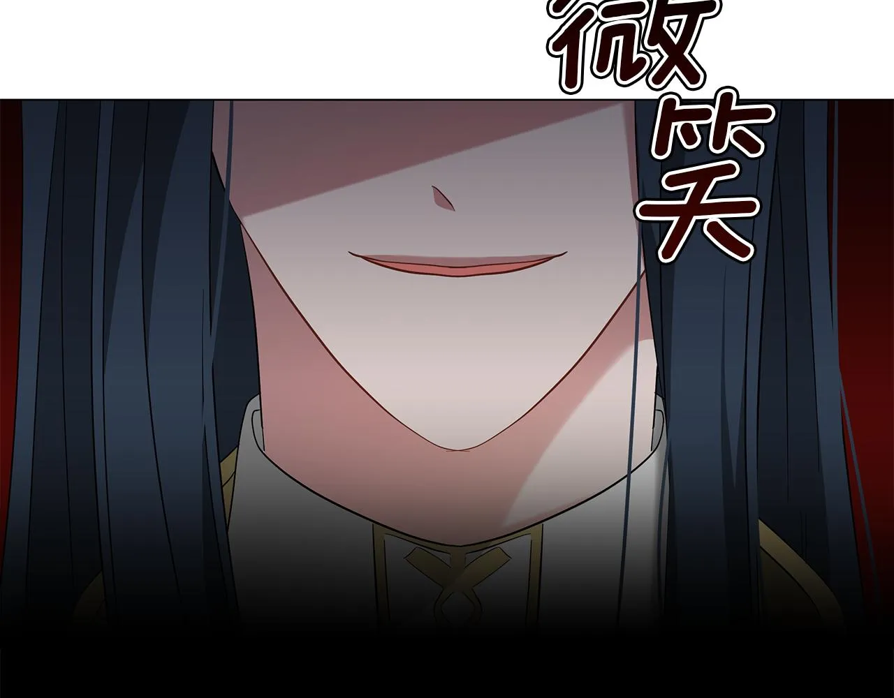 第51话 使节团到访 第72页