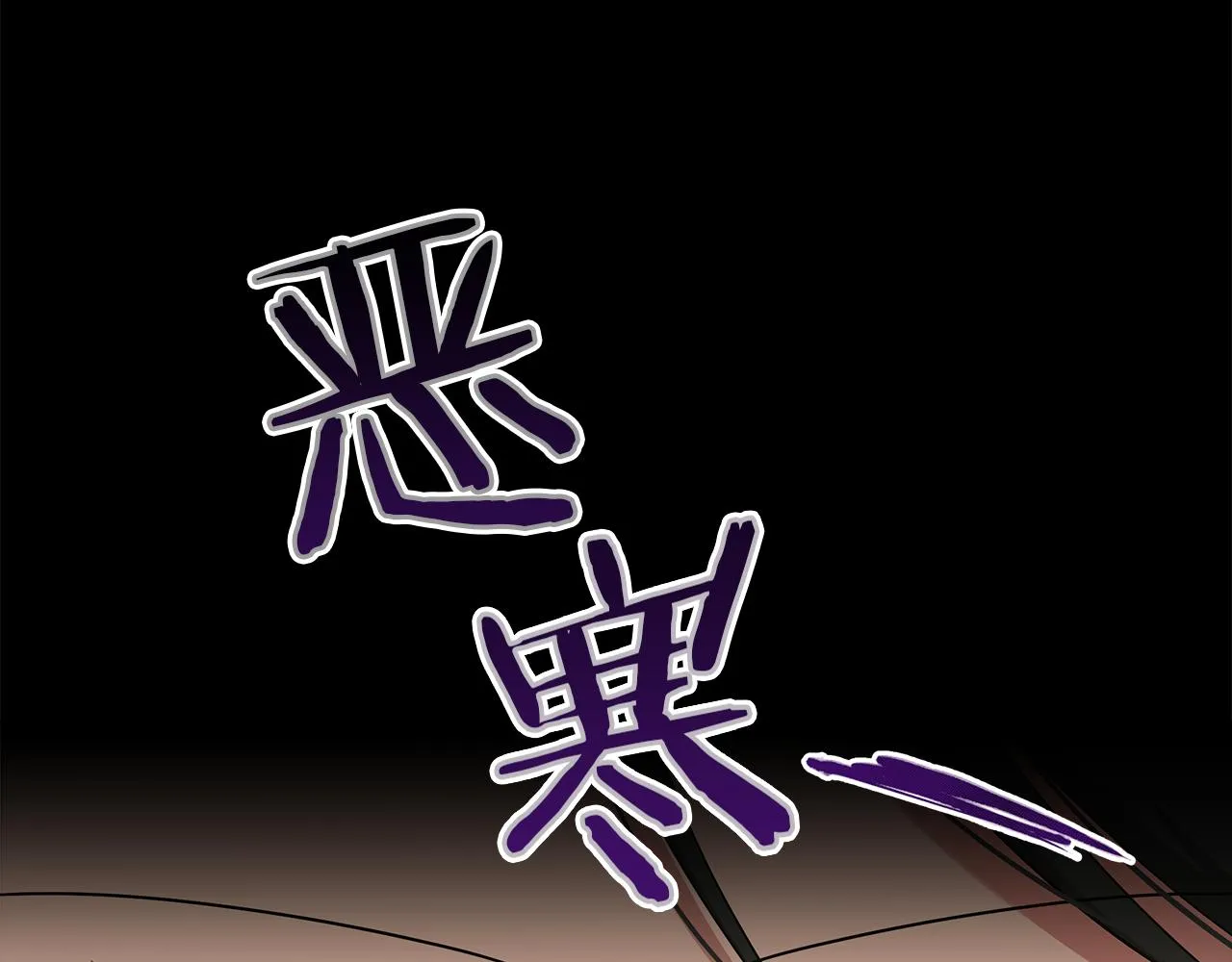 第51话 使节团到访 第73页