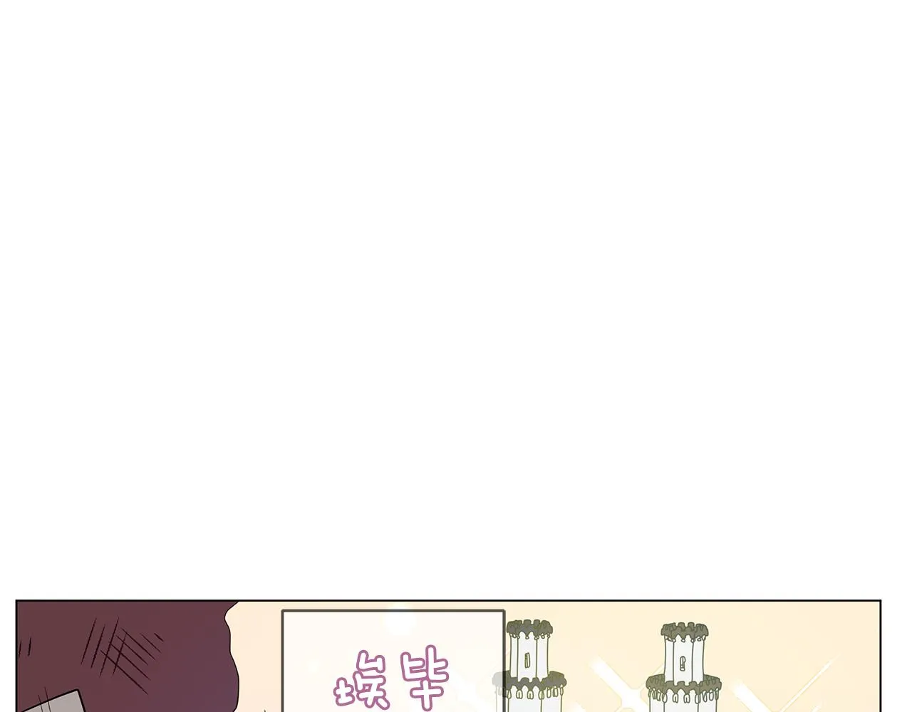 第51话 使节团到访 第95页