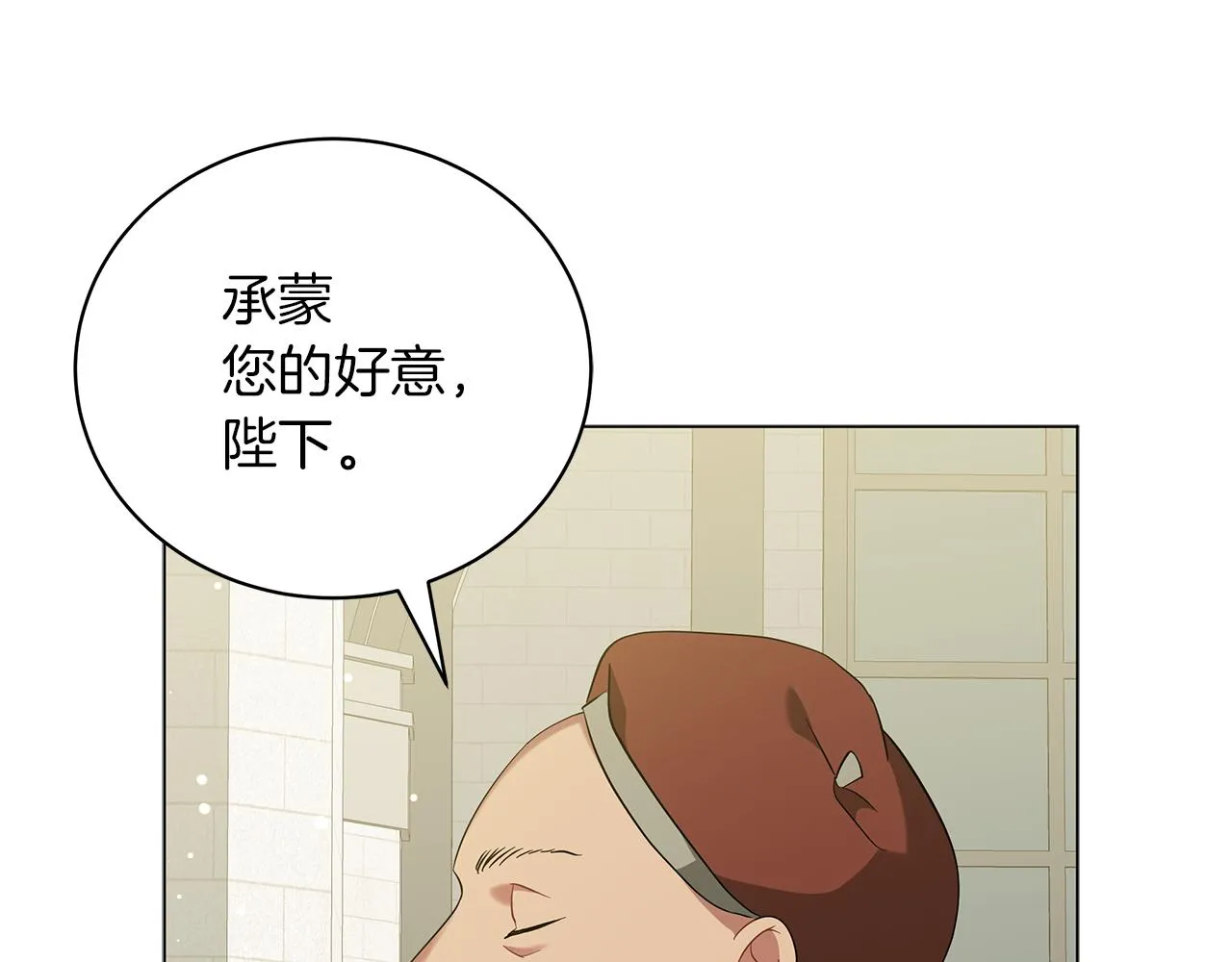 第51话 使节团到访 第107页