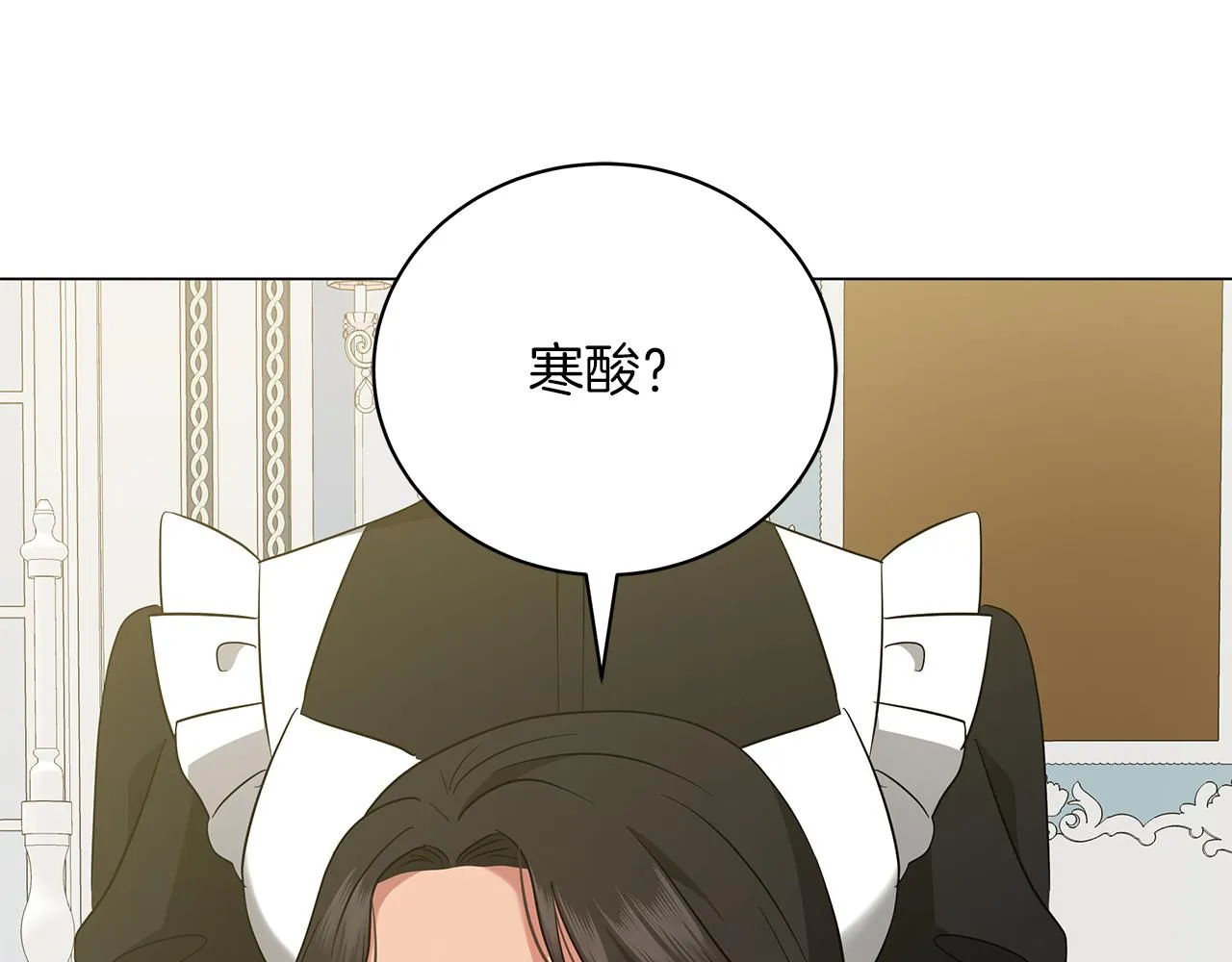 第51话 使节团到访 第128页