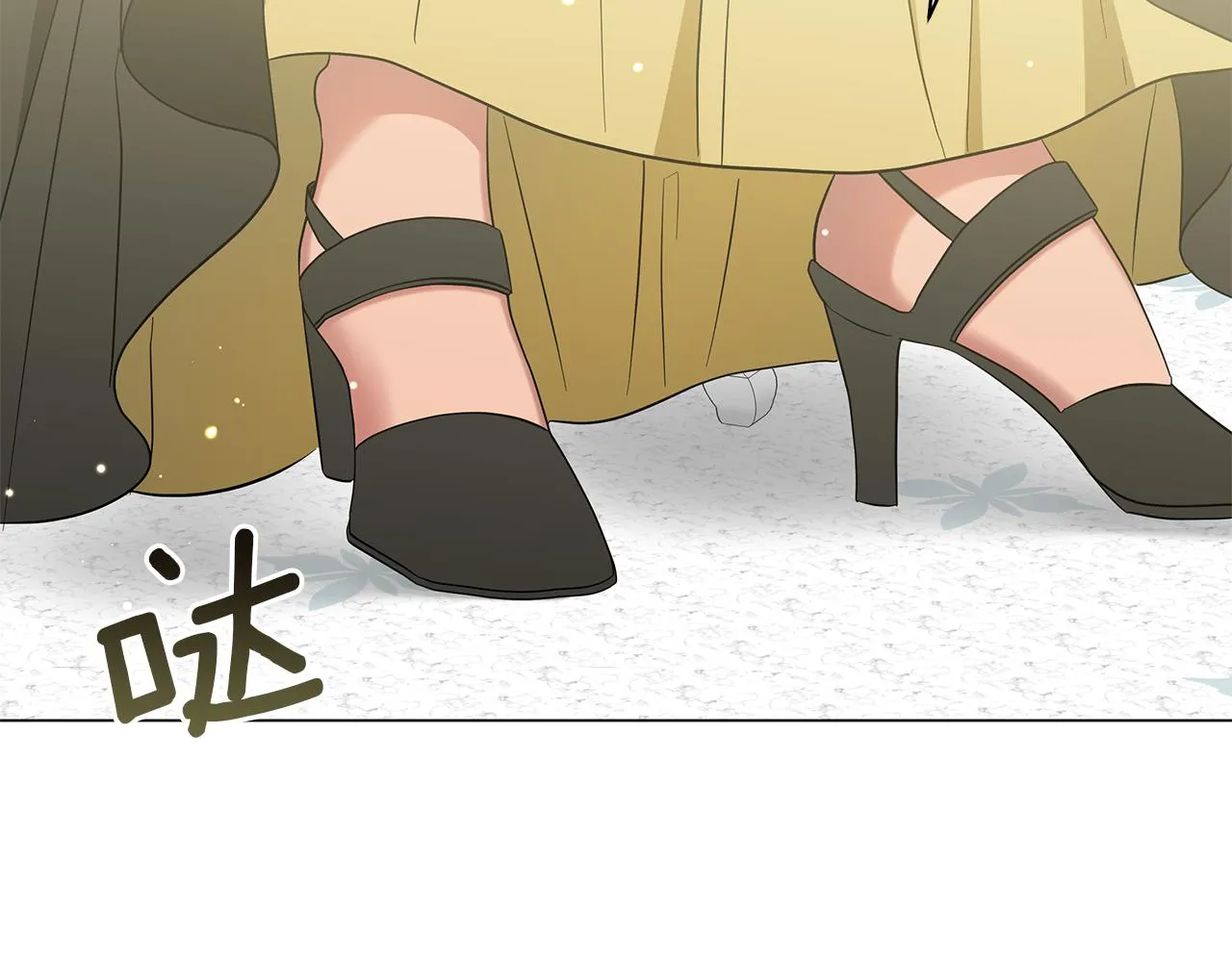 第51话 使节团到访 第137页
