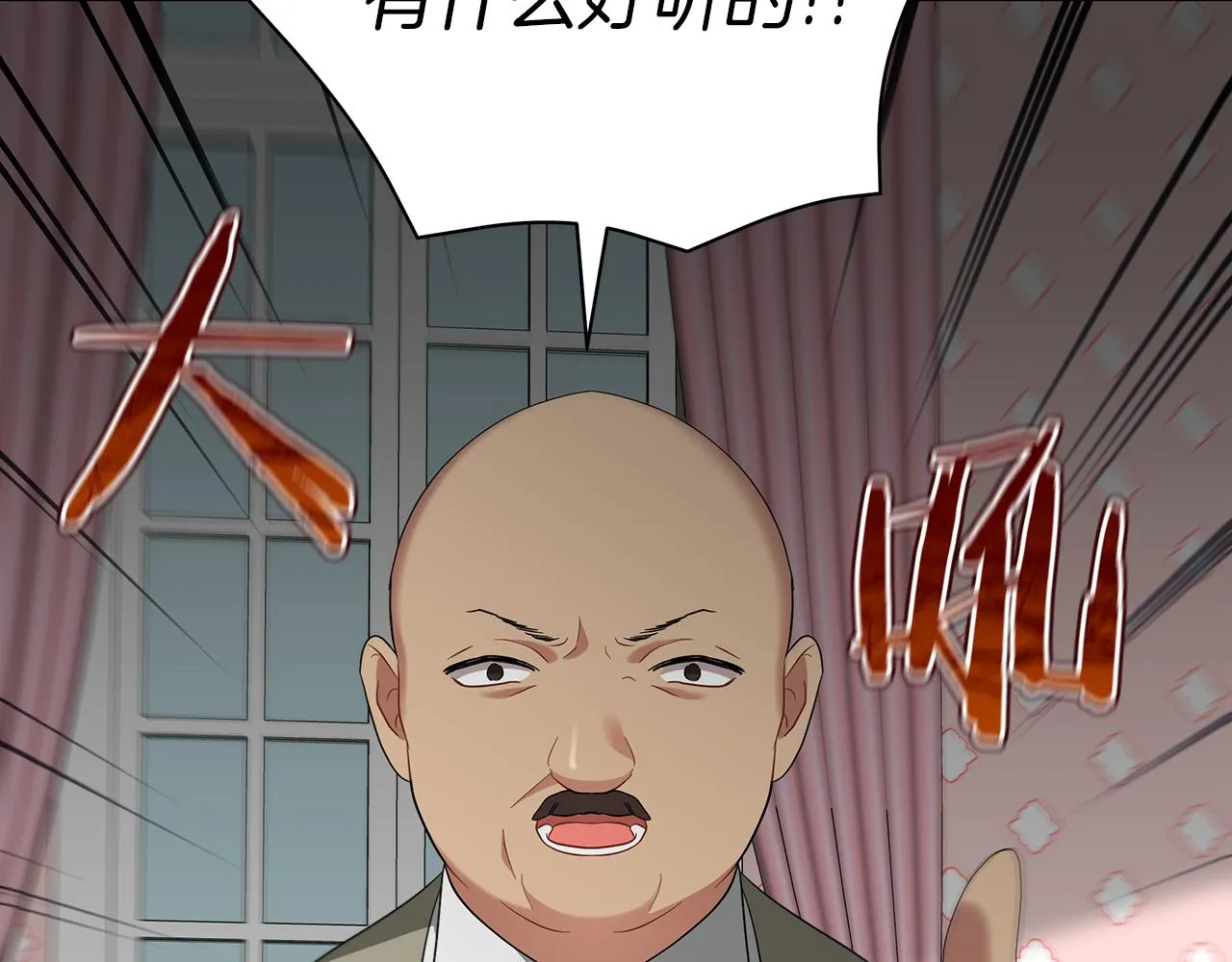 第51话 使节团到访 第157页