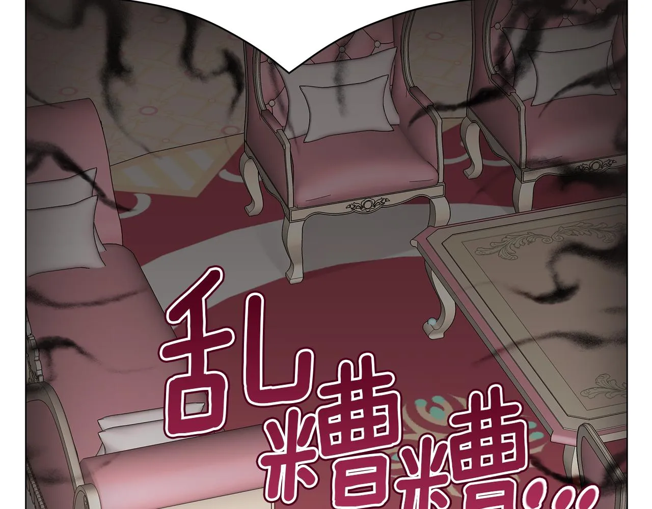 第51话 使节团到访 第161页