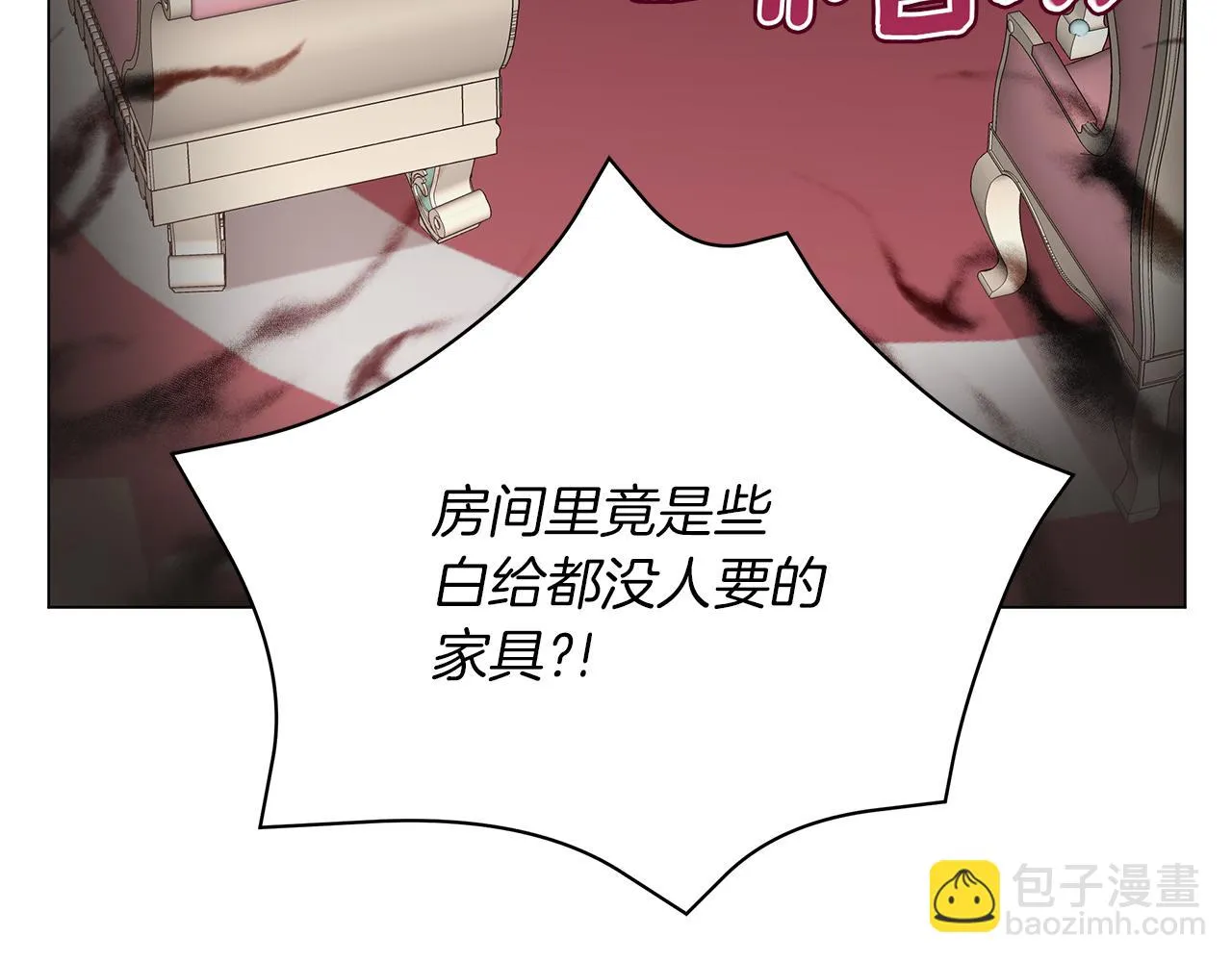 第51话 使节团到访 第162页