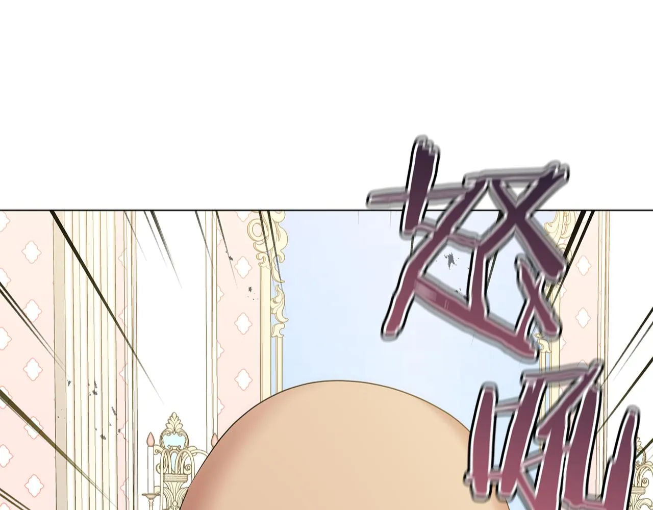 第51话 使节团到访 第165页