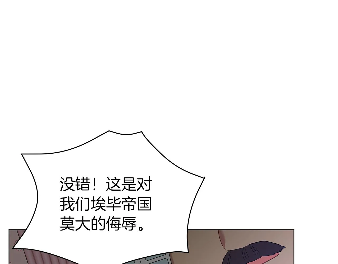 第51话 使节团到访 第168页