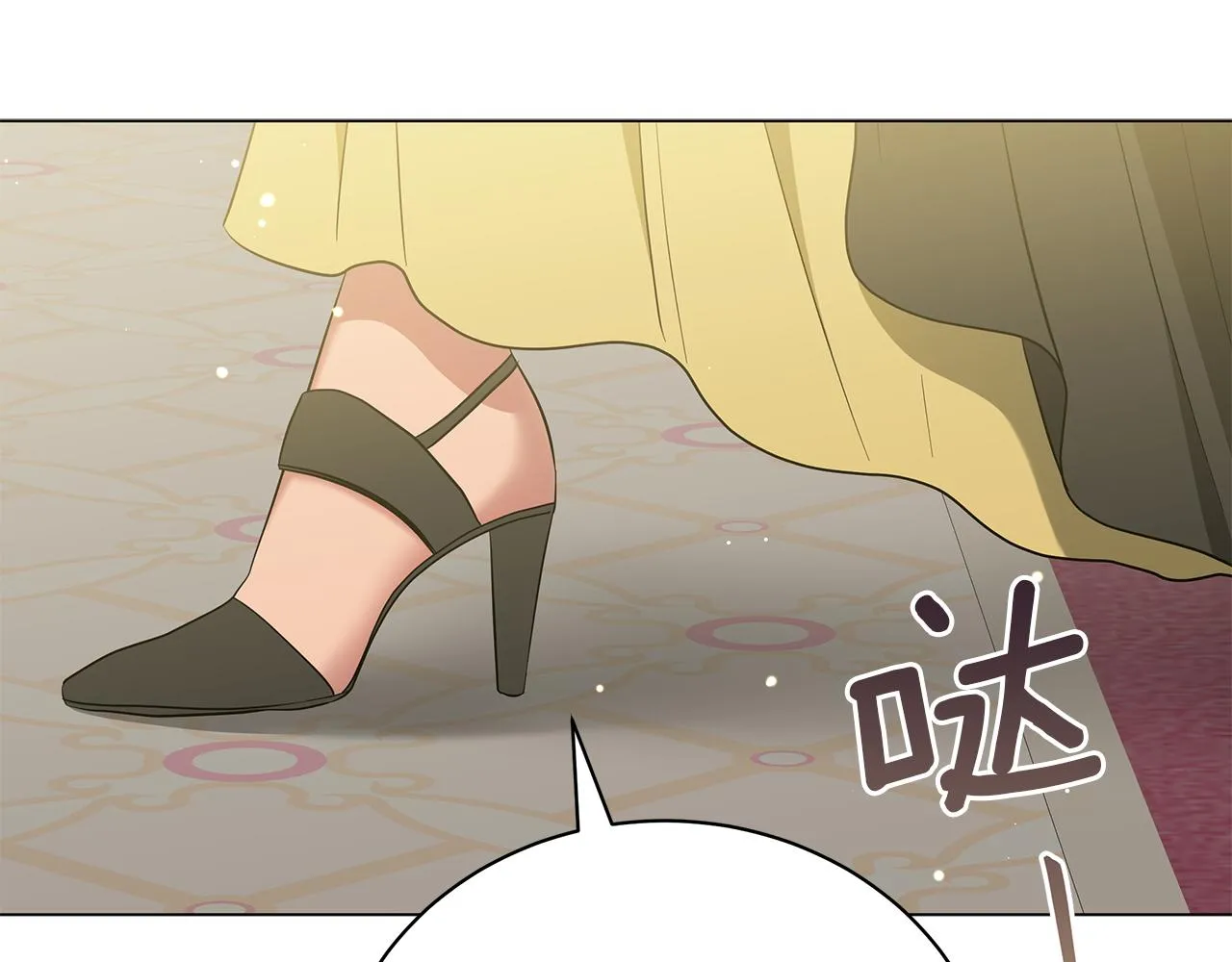 第51话 使节团到访 第172页