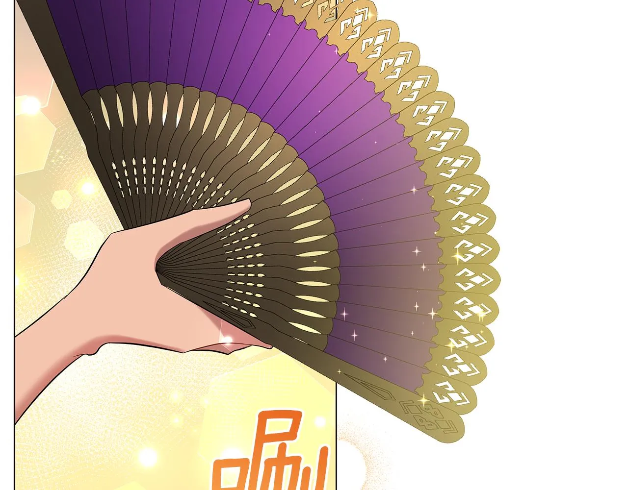 第51话 使节团到访 第182页