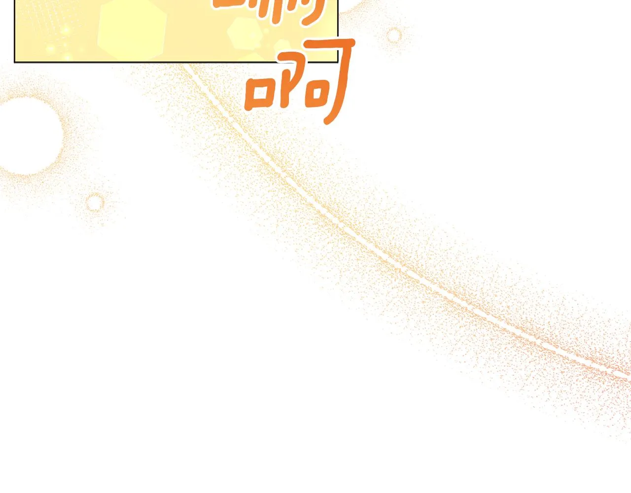 第51话 使节团到访 第183页