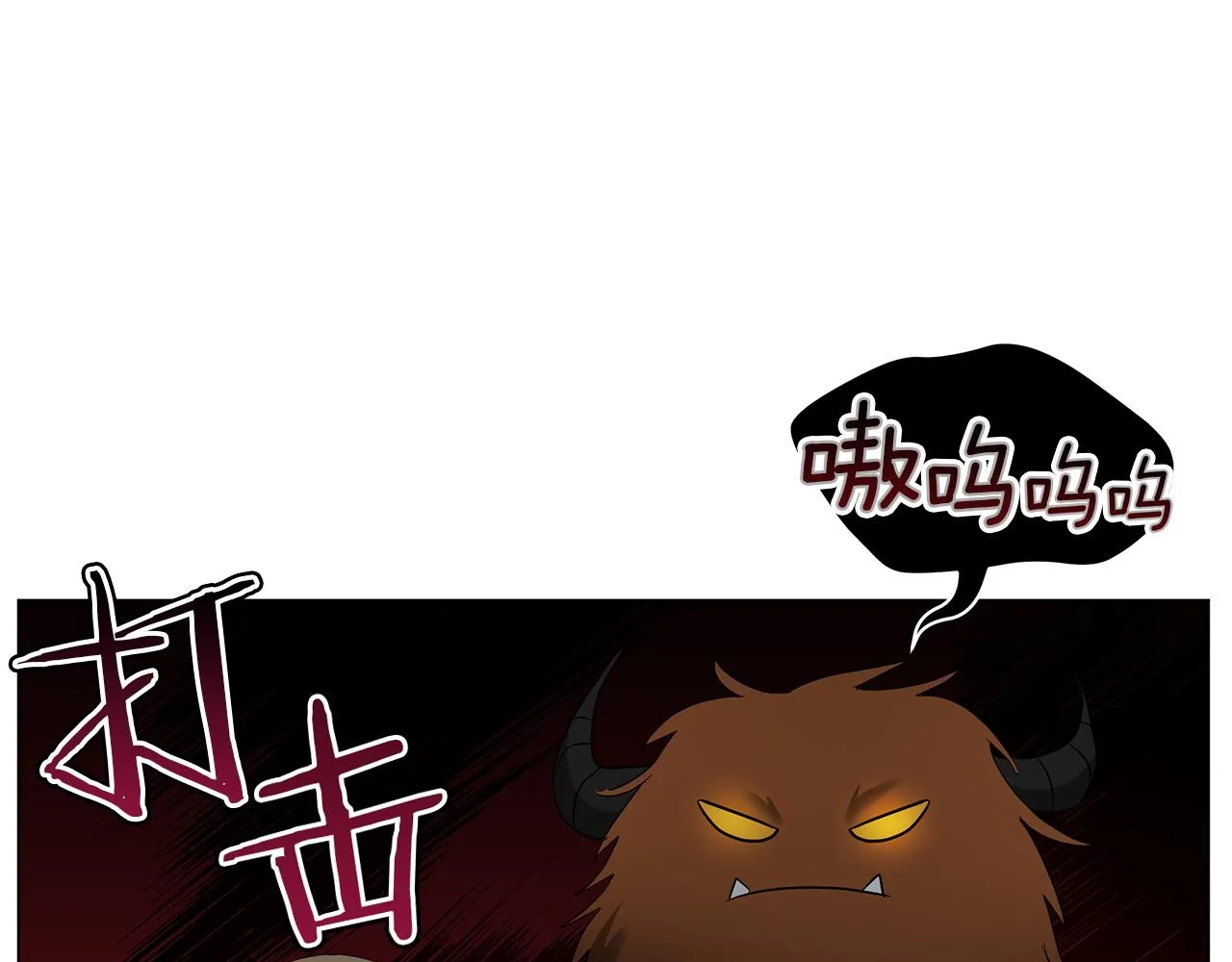 第51话 使节团到访 第191页