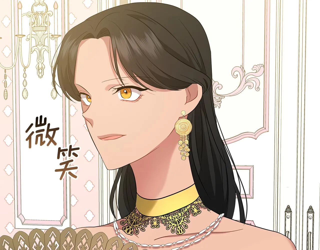 第51话 使节团到访 第195页