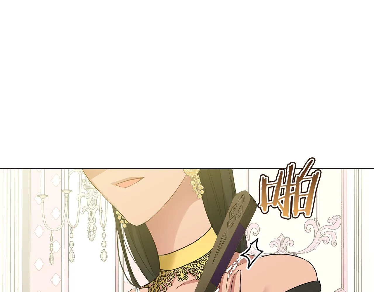 第51话 使节团到访 第202页