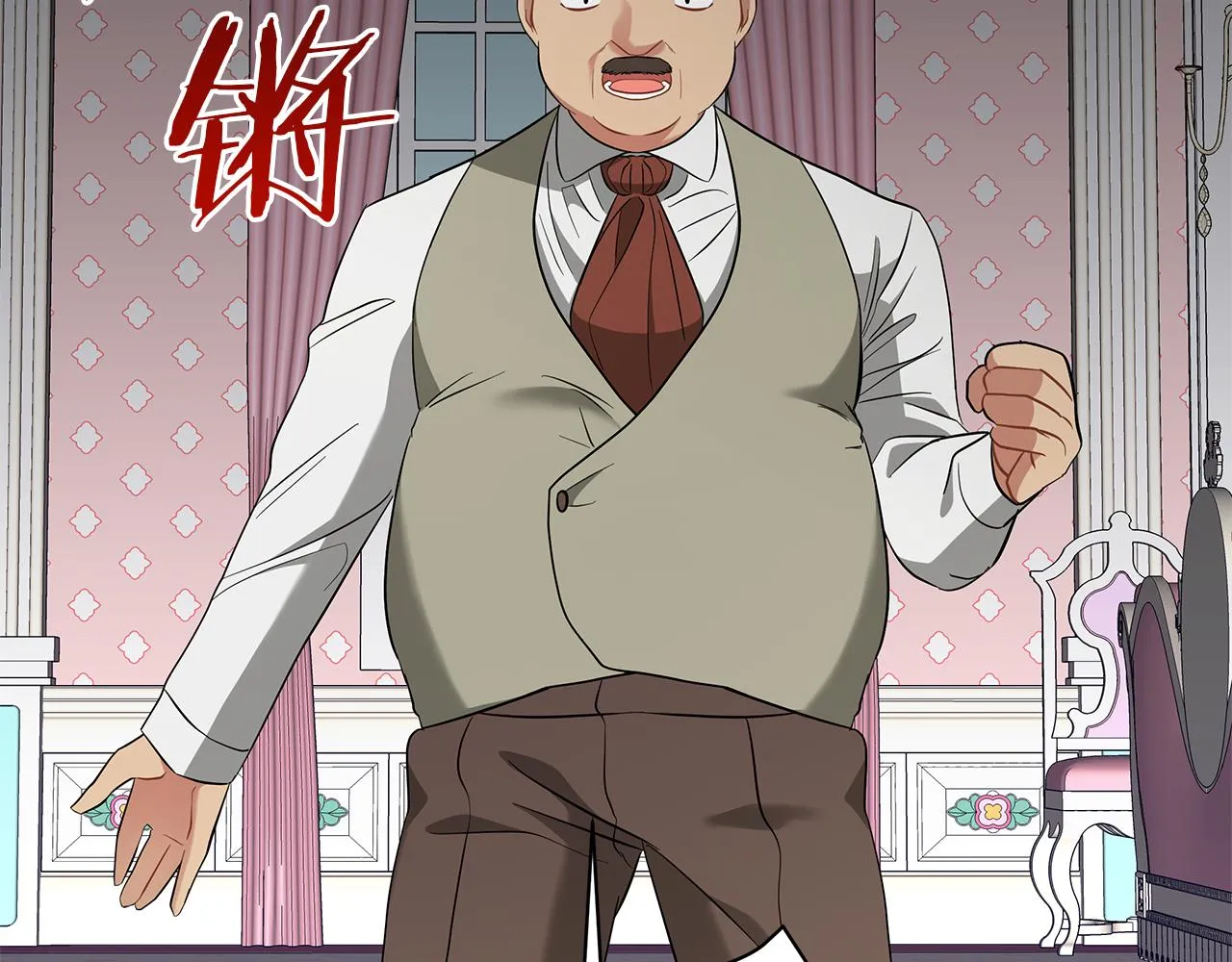 第51话 使节团到访 第218页
