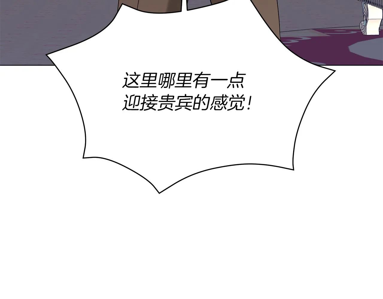 第51话 使节团到访 第219页